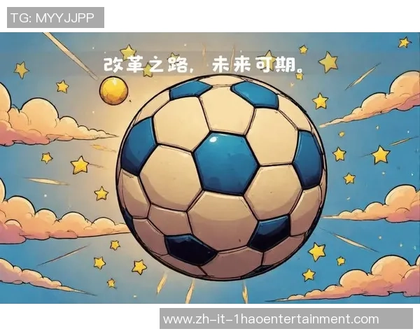 红蛋足球:探索中国足球的崛起与未来发展之路 红蛋足球:探索中国足球的崛起与未来发展之路